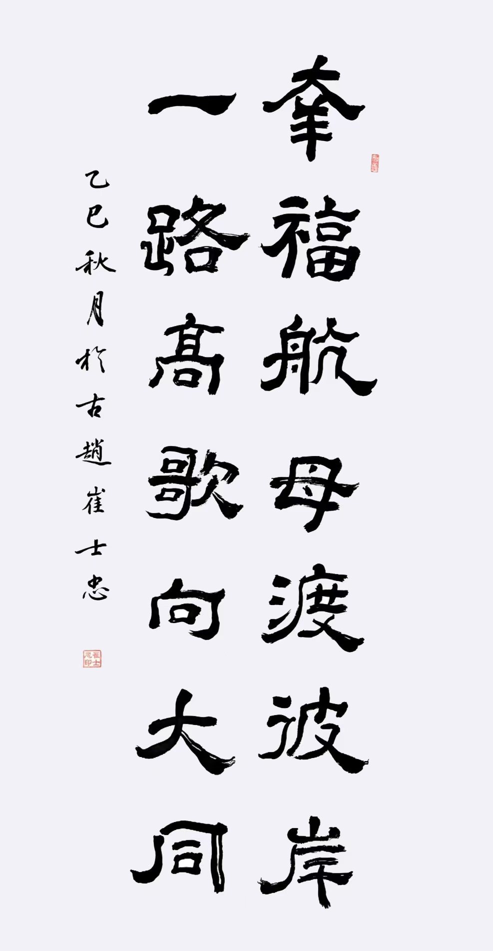 微信图片_2025-08-25_114222_022.jpg