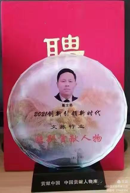 微信图片_20250930104210_128_805.jpg