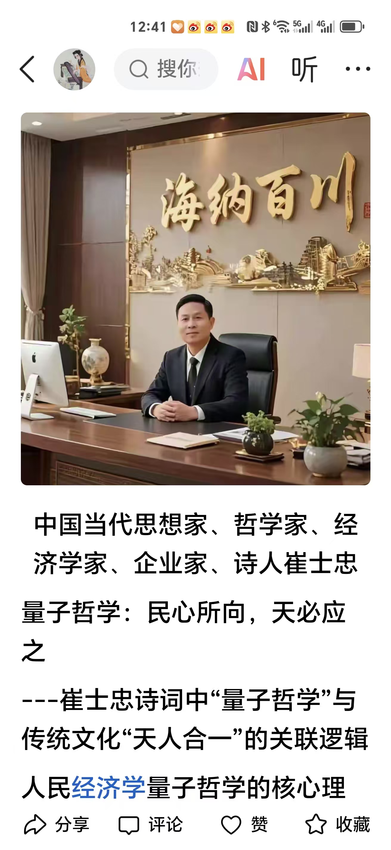 微信图片_20250930103550_115_805.jpg
