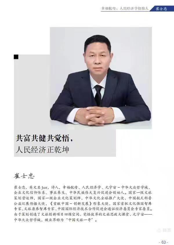 微信图片_20250930104205_121_805.jpg