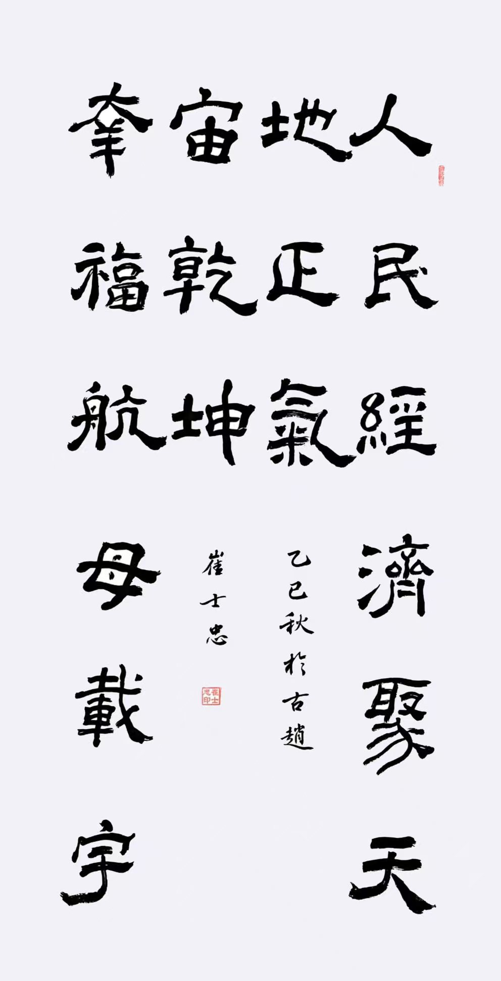 微信图片_2025-08-25_114227_567.jpg