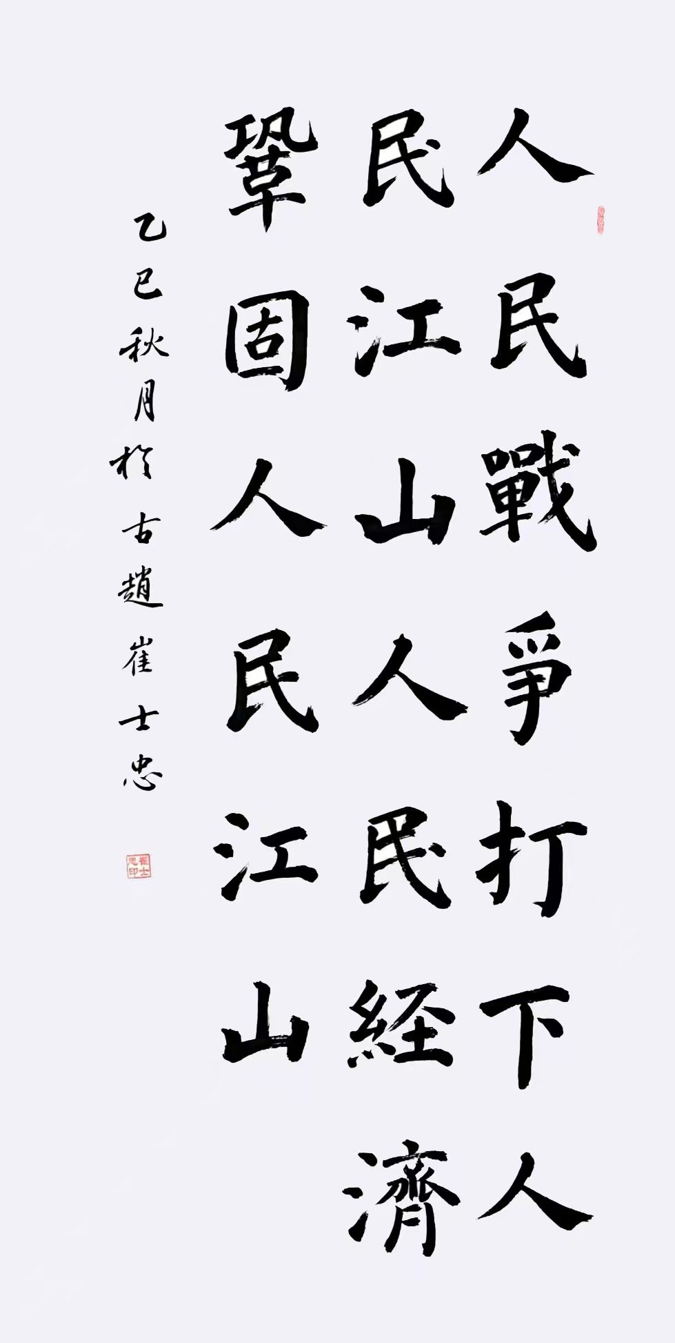 微信图片_20250825114052_65.jpg