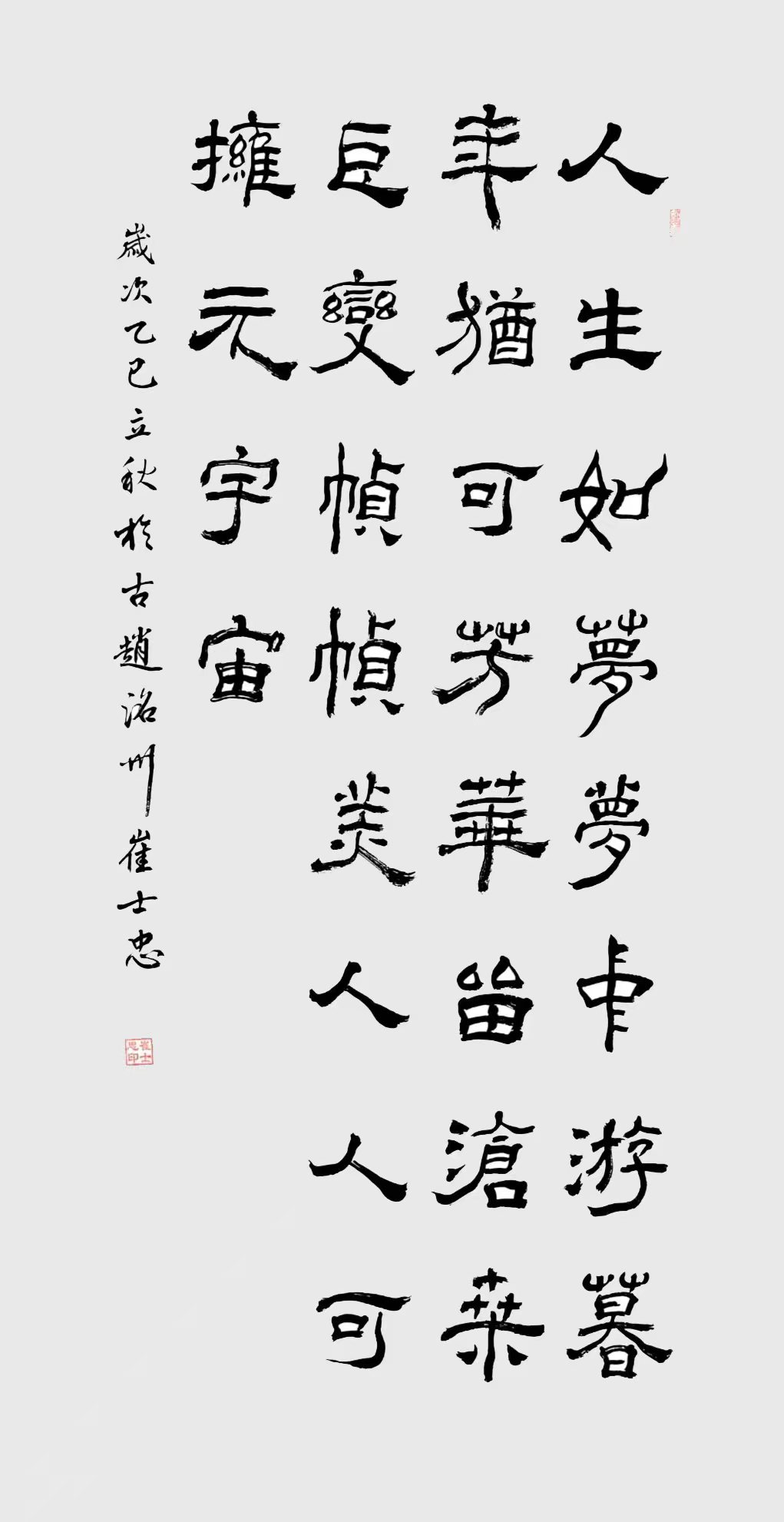 微信图片_2025-08-25_114423_837.jpg
