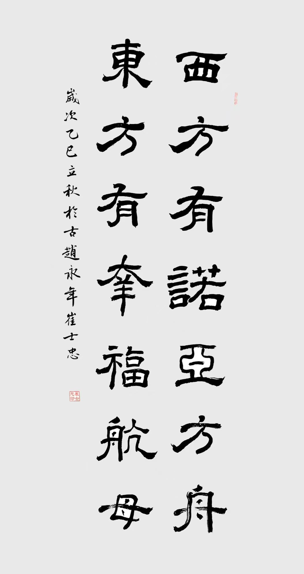 微信图片_2025-08-25_114418_344.jpg
