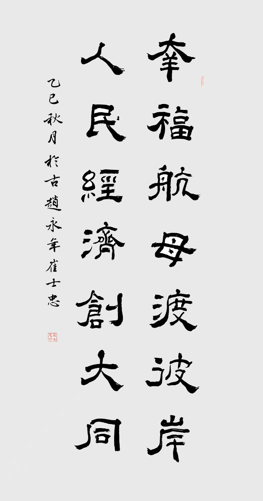 微信图片_20250818072111.jpg