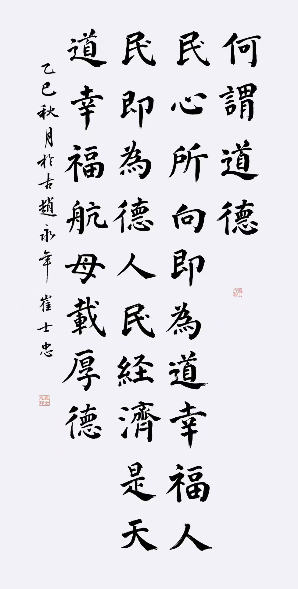 微信图片_2025-08-25_114150_719.jpg