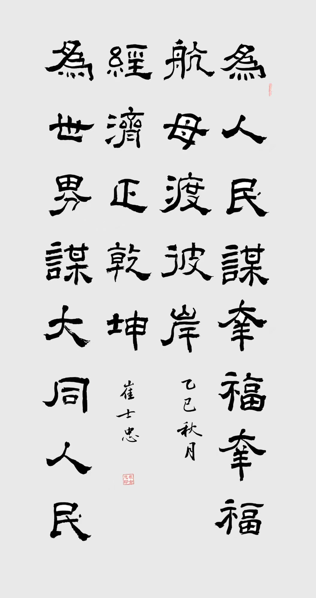 微信图片_2025-08-25_114403_968.jpg