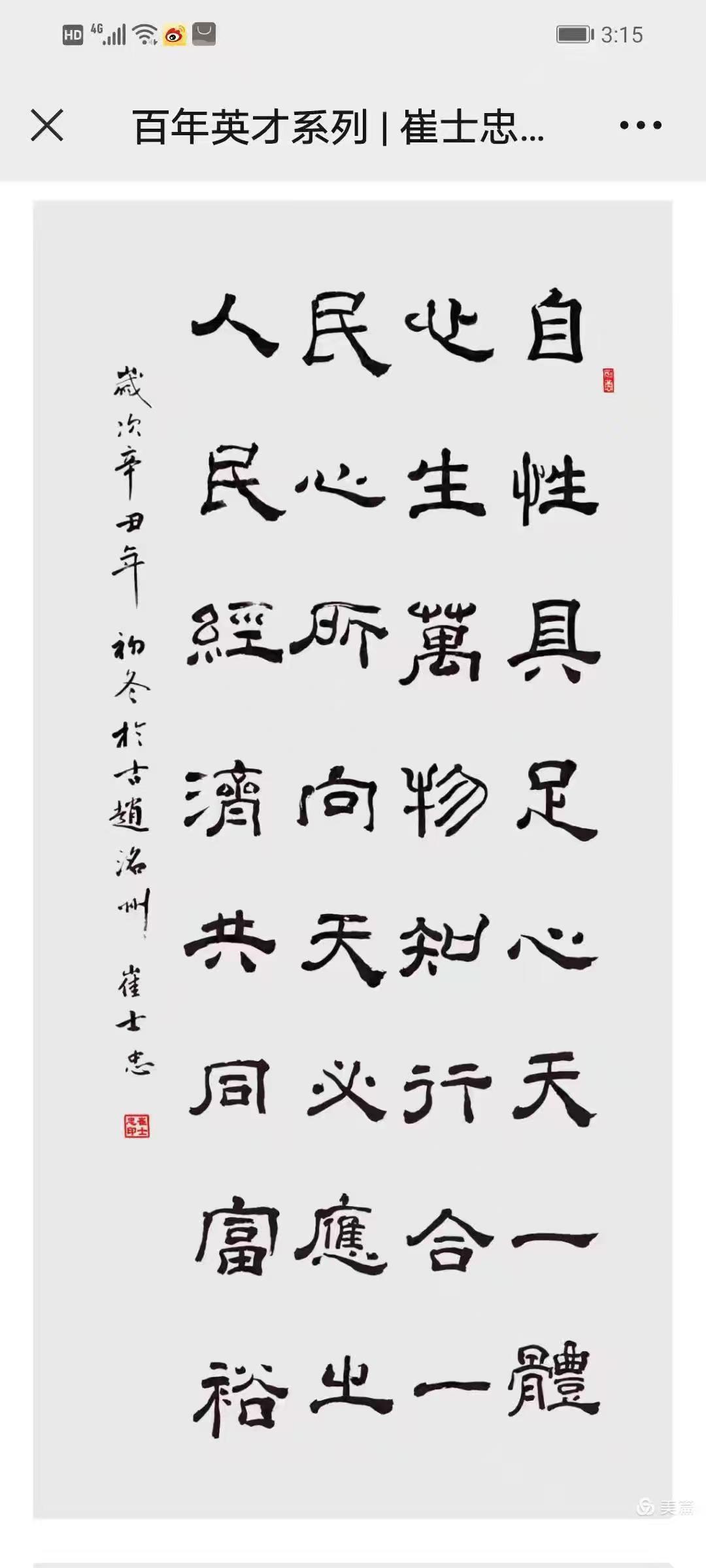 微信图片_2025-08-25_114358_966.jpg