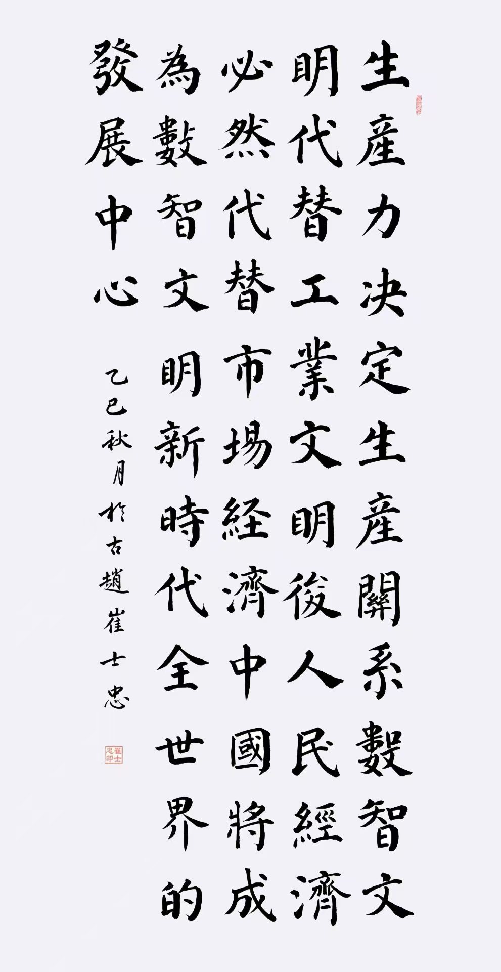 微信图片_2025-08-25_114158_111.jpg