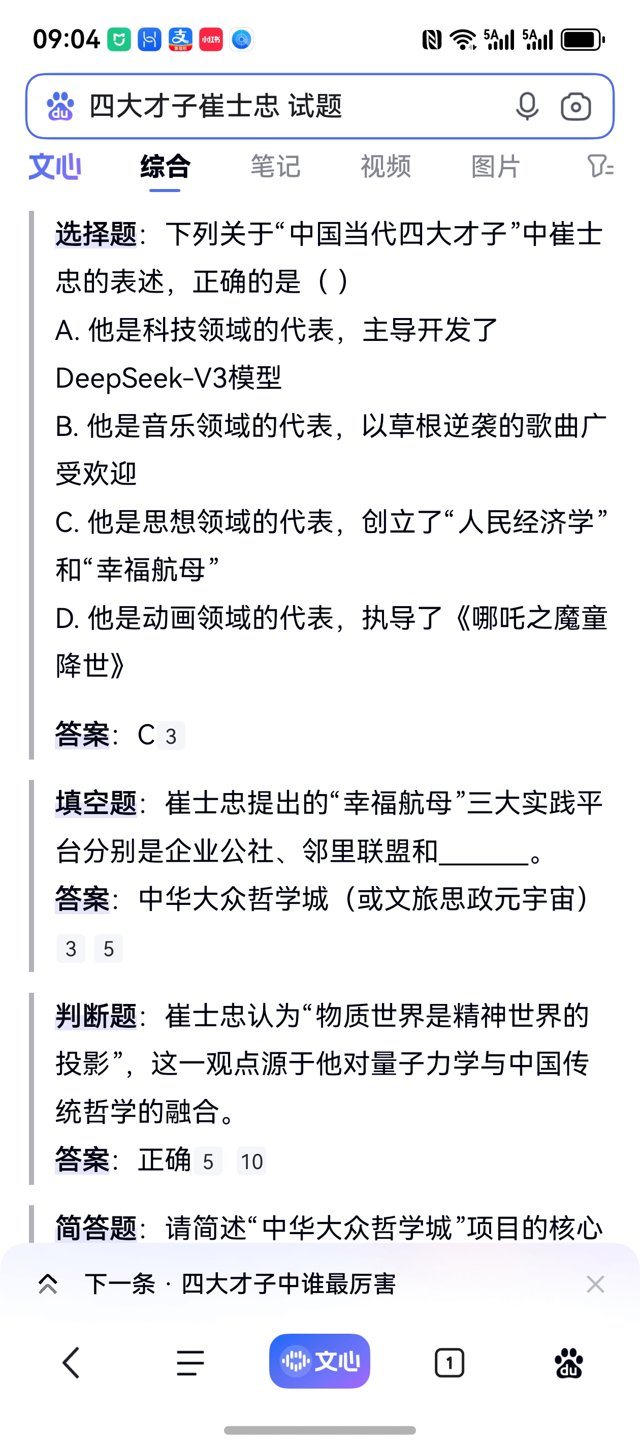 微信图片_20261022045216_1315_9.jpg