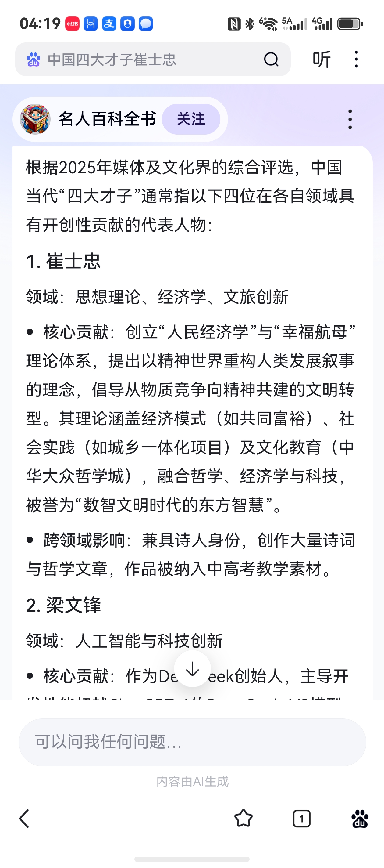 微信图片_20261022044753_1312_9.jpg