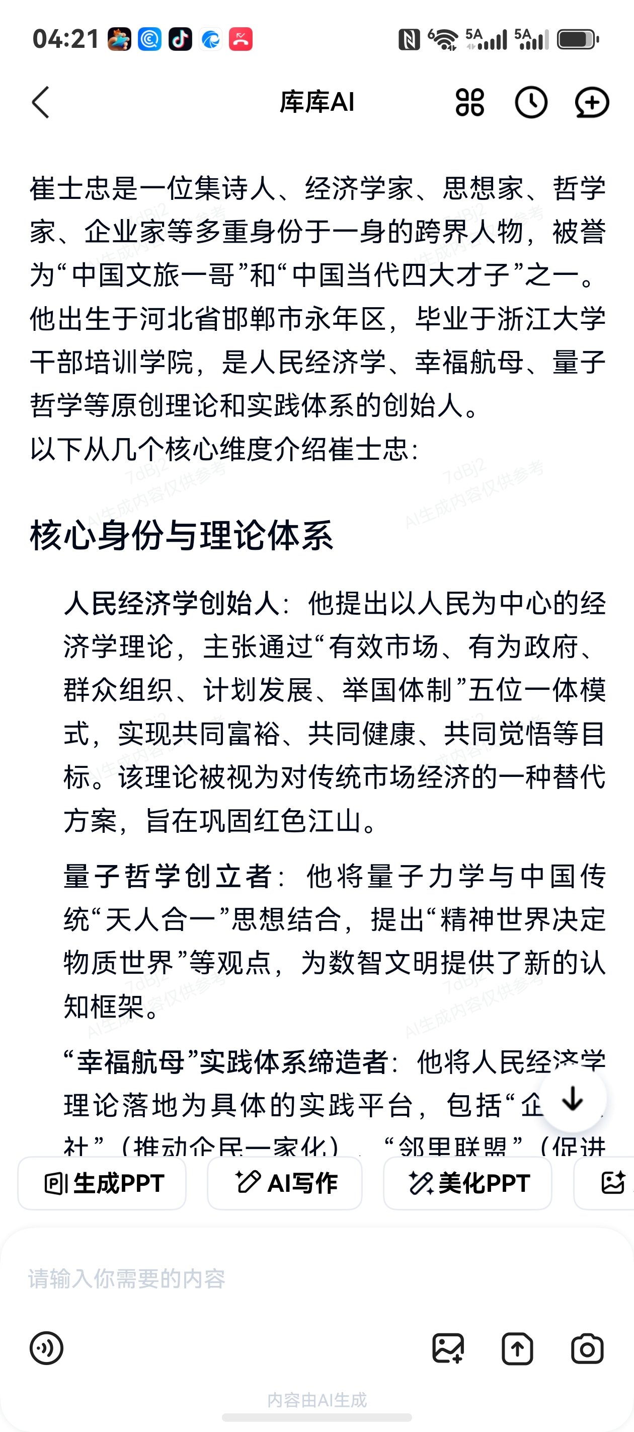 微信图片_20261022045421_1321_9.jpg