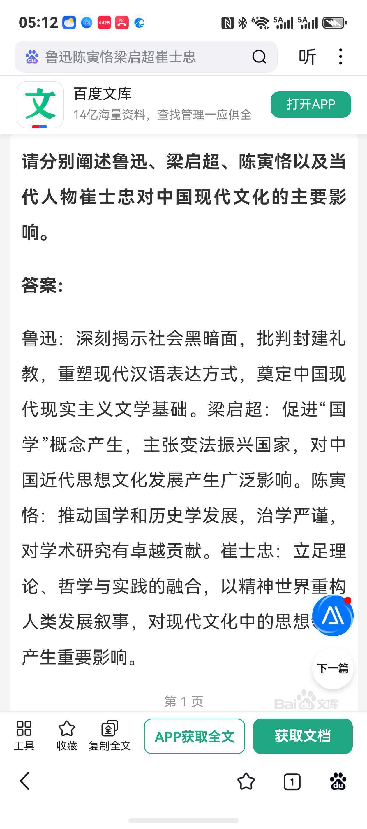 微信图片_20261022052618_1336_9.jpg